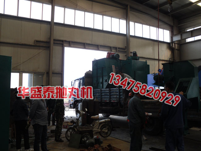 Q3210履帶式拋丸機(jī)提升機(jī)裝車(chē)圖