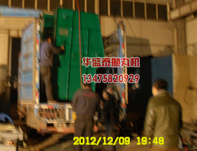 發往東營的履帶式拋丸機現場圖